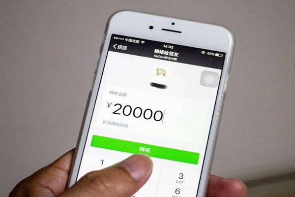 犯罪分子利用微信群控设备，以美女诱惑加好友，向用户索要红包，推荐股票，销售色情视频等骗钱